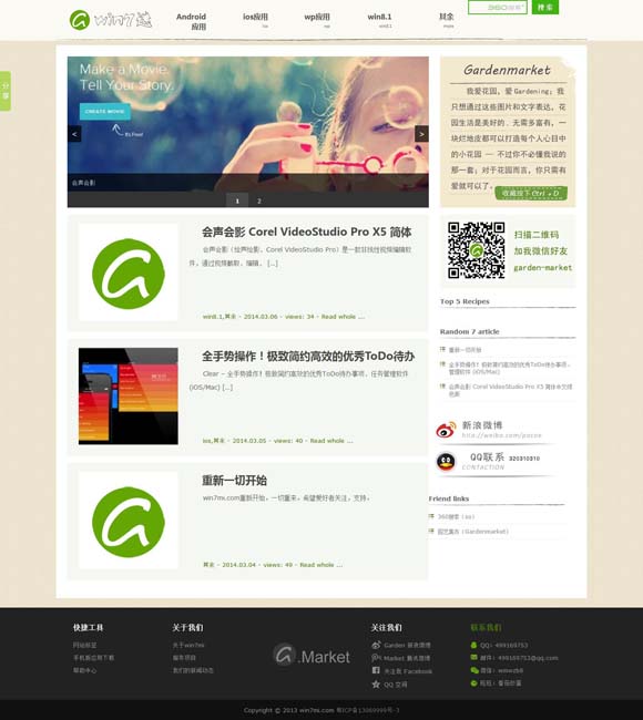 香港6合和彩历史开奖记录2008 平台传播热播剧切片，侵权了